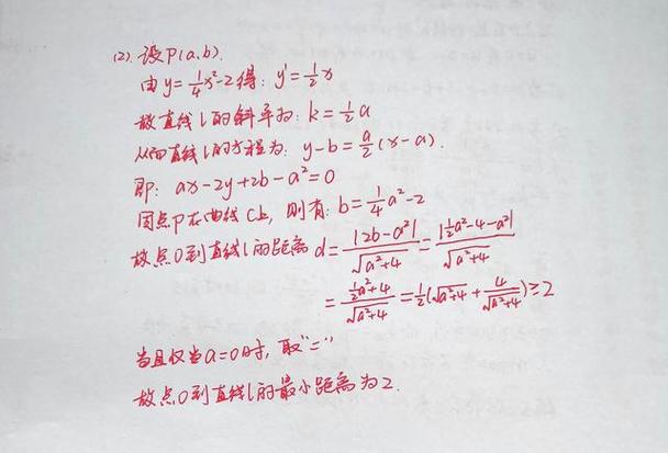 给大家普及下2011年陕西高考数学学习教程免费下载陕西2011高考数学解析
