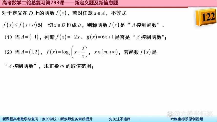 给大家普及下2013上海高考数学答案学习教程免费下载2013上海高考试卷数学理