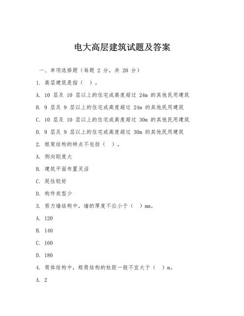 给大家普及下电大期末考试答案学习教程免费下载电大期末考试严不严