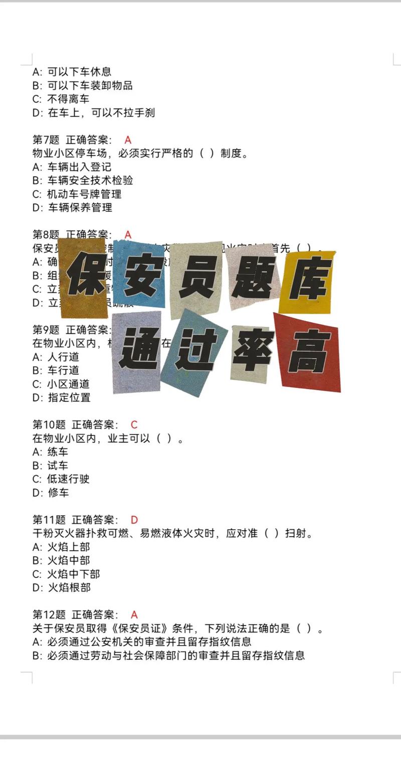 给大家普及下助理医师考试试题学习教程免费下载助理医师考试题库下载什么APP