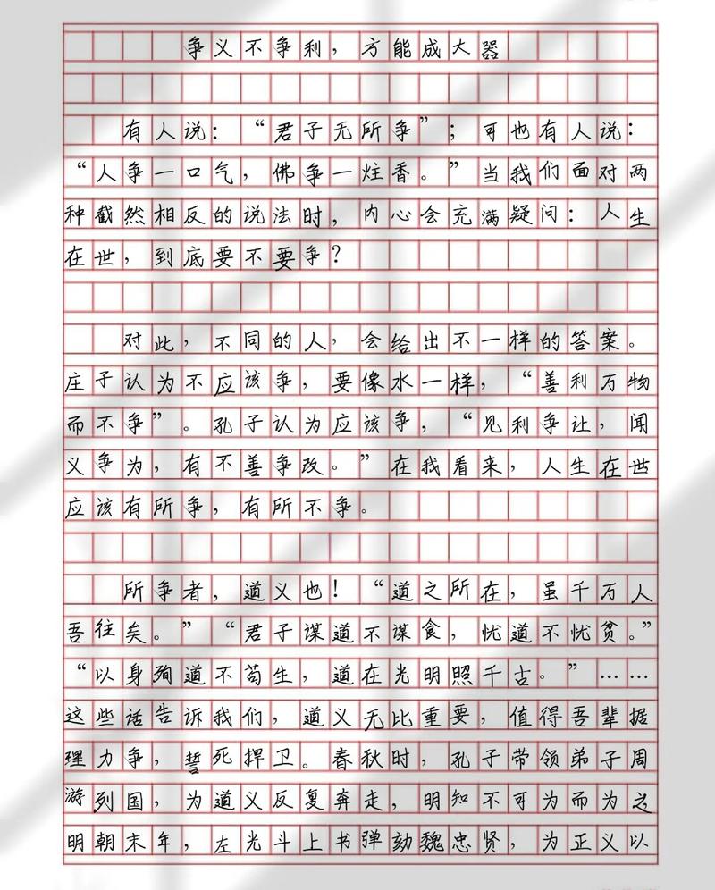 给大家普及下高中政治教学论文学习教程免费下载高中政治论文范文大全