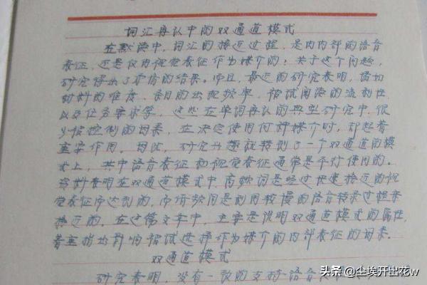 给大家普及下高中政治教学论文学习教程免费下载高中政治论文范文大全 给大家普及下高中政治教学论文学习教程免费下载高中政治论文范文大全