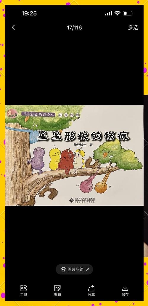 给大家普及下幼儿园育儿文章学习教程免费下载育儿文章分享幼儿园