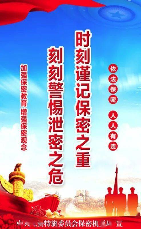 给大家普及下保密法试题题库及答案学习教程免费下载保密法测试题及答案