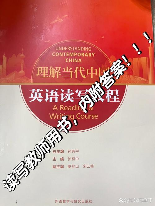 给大家普及下英语论文学习教程免费下载英语论文写作入门教程