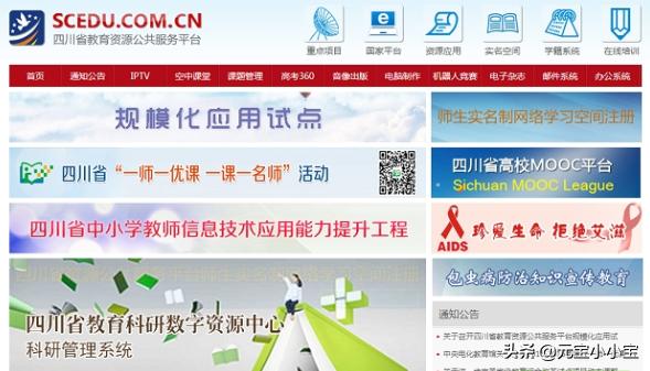 给大家普及下四川公共基础知识真题及答案学习教程免费下载四川省公共基础知识真题 给大家普及下四川公共基础知识真题及答案学习教程免费下载四川省公共基础知识真题