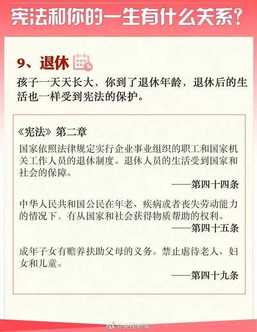 给大家普及下第五届学宪法讲宪法答案学习教程免费下载第4届全国学生学宪法讲宪法活动