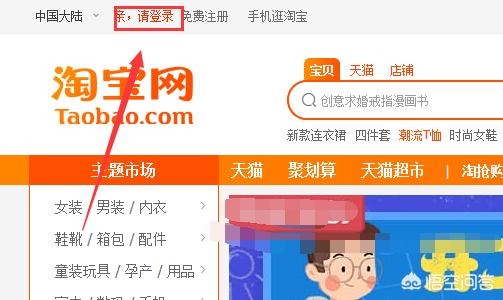 给大家普及下淘宝免费开店考试学习教程免费下载淘宝网开店考试 给大家普及下淘宝免费开店考试学习教程免费下载淘宝网开店考试