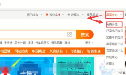 给大家普及下淘宝免费开店考试学习教程免费下载淘宝网开店考试 给大家普及下淘宝免费开店考试学习教程免费下载淘宝网开店考试