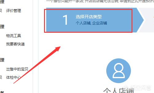 给大家普及下淘宝免费开店考试学习教程免费下载淘宝网开店考试 给大家普及下淘宝免费开店考试学习教程免费下载淘宝网开店考试