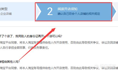 给大家普及下淘宝免费开店考试学习教程免费下载淘宝网开店考试 给大家普及下淘宝免费开店考试学习教程免费下载淘宝网开店考试