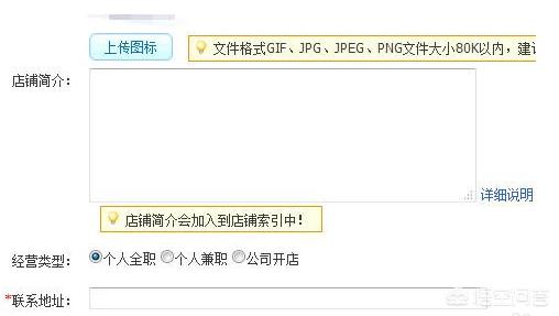 给大家普及下淘宝免费开店考试学习教程免费下载淘宝网开店考试 给大家普及下淘宝免费开店考试学习教程免费下载淘宝网开店考试