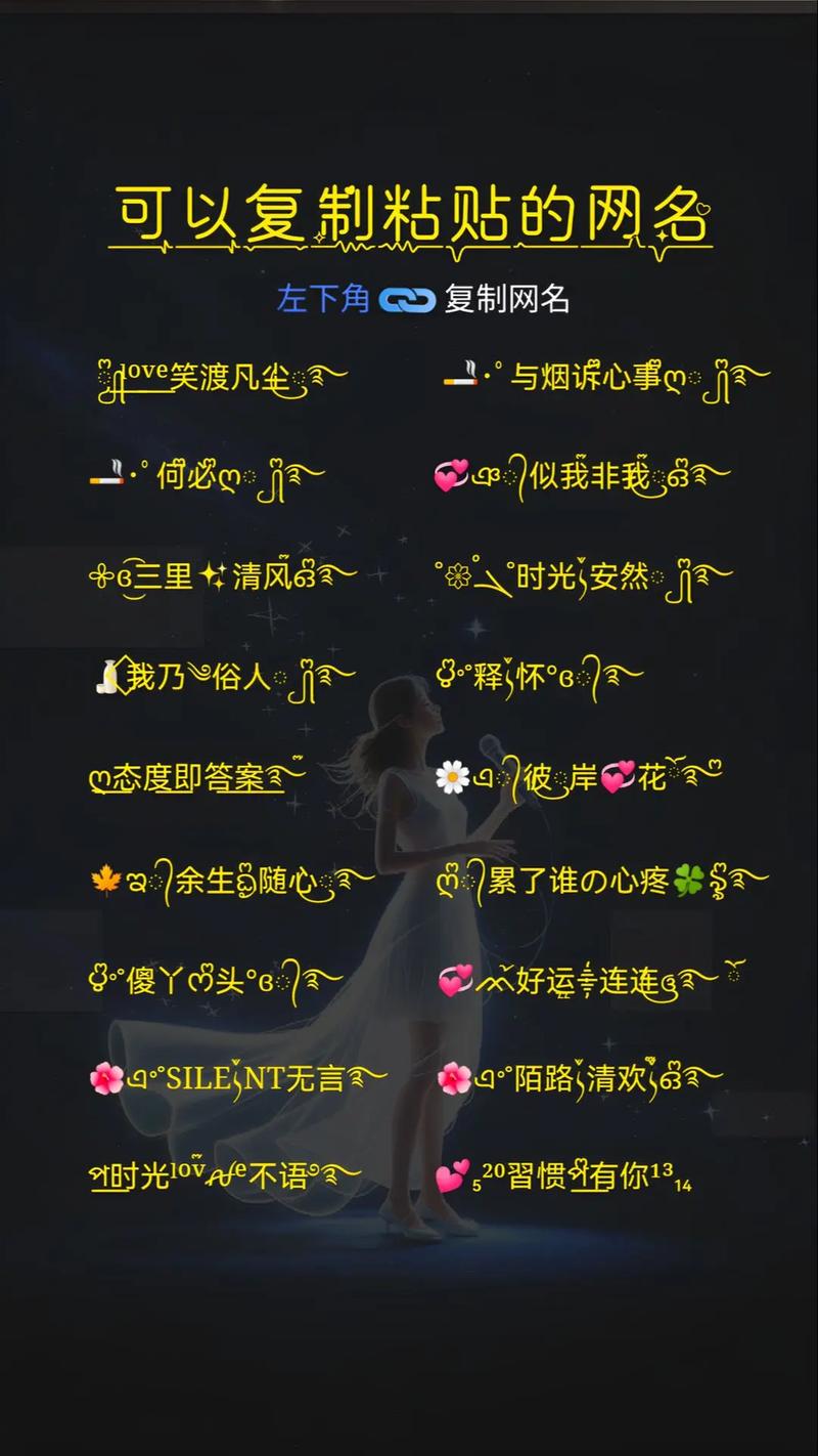 给大家普及下最新网名2013学习教程免费下载网名大全2020免费下载