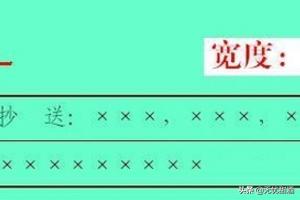 给大家普及下方案的格式学习教程免费下载做方案的格式 给大家普及下方案的格式学习教程免费下载做方案的格式