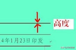 给大家普及下方案的格式学习教程免费下载做方案的格式 给大家普及下方案的格式学习教程免费下载做方案的格式