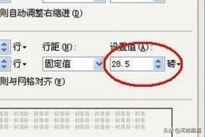 给大家普及下方案的格式学习教程免费下载做方案的格式 给大家普及下方案的格式学习教程免费下载做方案的格式