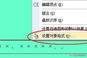给大家普及下方案的格式学习教程免费下载做方案的格式 给大家普及下方案的格式学习教程免费下载做方案的格式