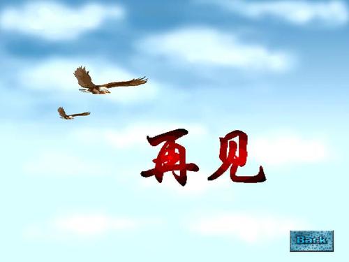 给大家普及下小鹰学飞ppt学习教程免费下载小鹰学飞的视频播放全集有图片