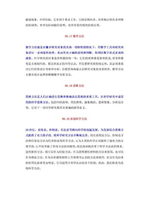 给大家普及下经济论文学习教程免费下载经济类论文免费范文