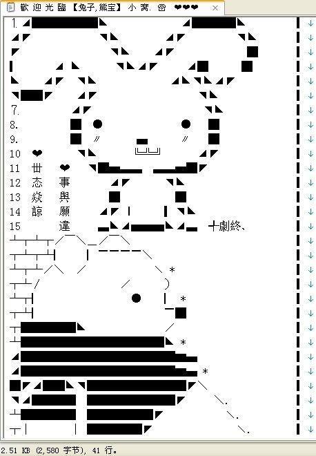 给大家普及下yy频道设计模板学习教程免费下载yy频道设计大全可复制