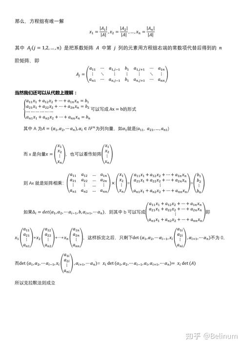 给大家普及下线性代数试卷学习教程免费下载线性代数卷子