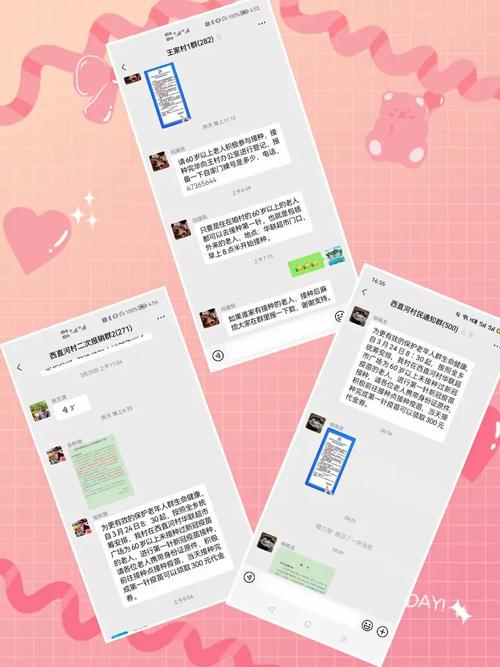 给大家普及下交换父母活动学习教程免费下载交换父母要什么条件