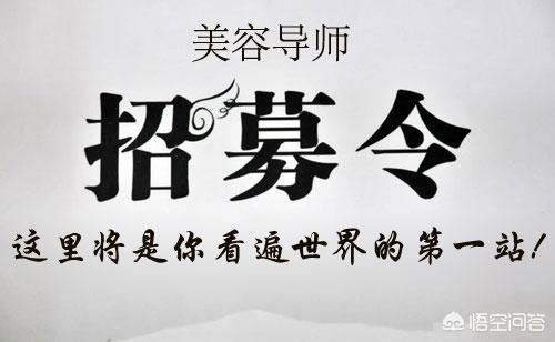 给大家普及下英语招聘广告学习教程免费下载英语招聘广告范文