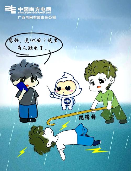 给大家普及下触电歌词学习教程免费下载触电歌词完整版