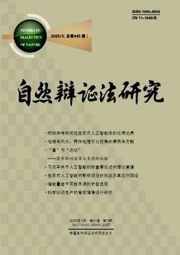给大家普及下自然辩证法学习教程免费下载自然辩证法视频教程