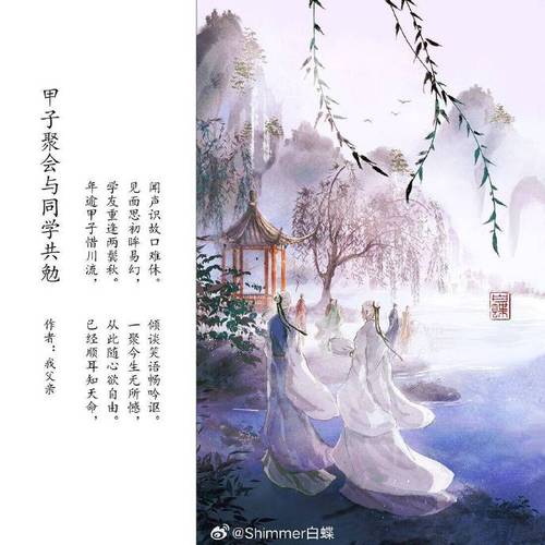 给大家普及下诗歌知识竞赛学习教程免费下载诗歌比赛网