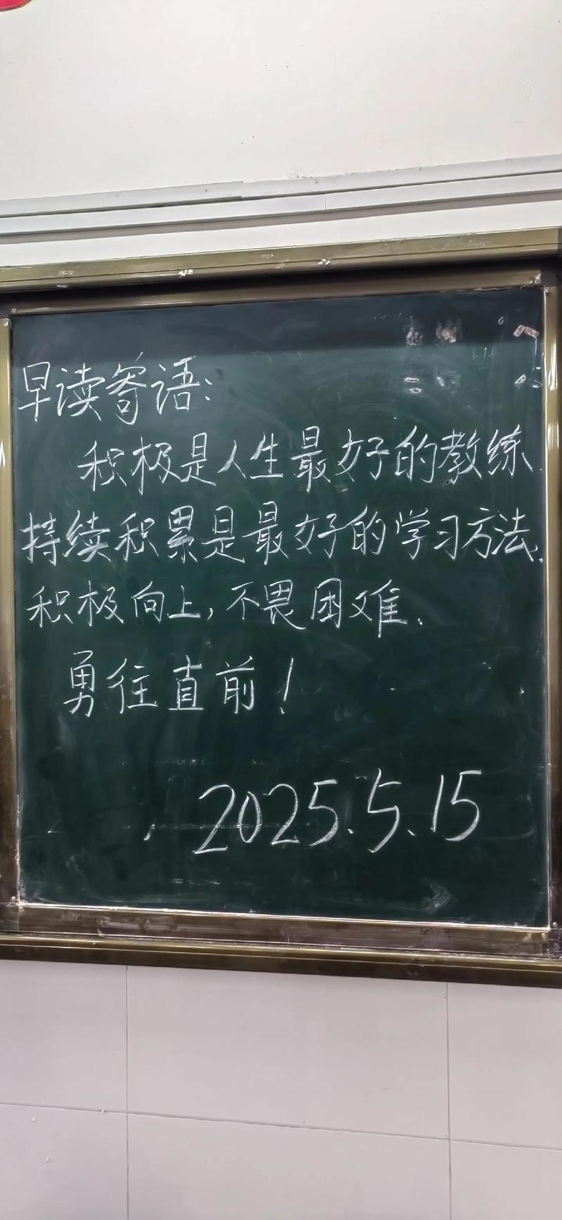 给大家普及下留言板主人寄语文字学习教程免费下载留言板主人寄语闪字
