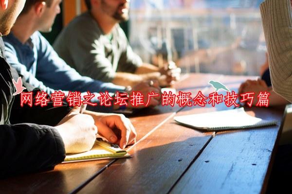 给大家普及下网络营销的论文学习教程免费下载网络营销毕业论文8000字