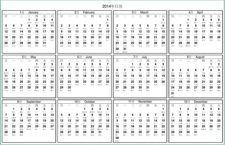 给大家普及下2013年日历a4打印版学习教程免费下载2013年日历全年表可打印