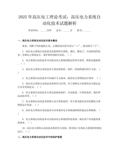 给大家普及下南京电大试题库学习教程免费下载南京电大试题库官网