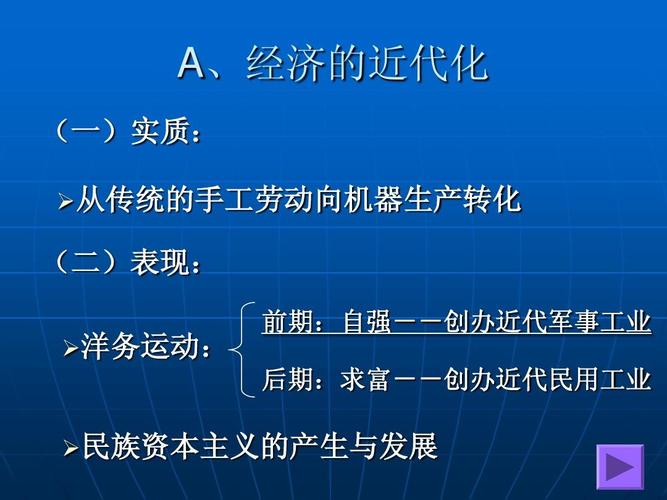 给大家普及下中国近代经济发展论文学习教程免费下载中国近代经济发展史