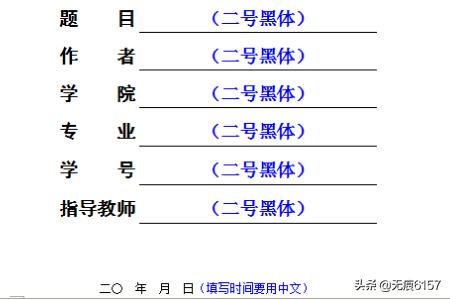 给大家普及下毕业论文范文下载学习教程免费下载毕业论文下载网站