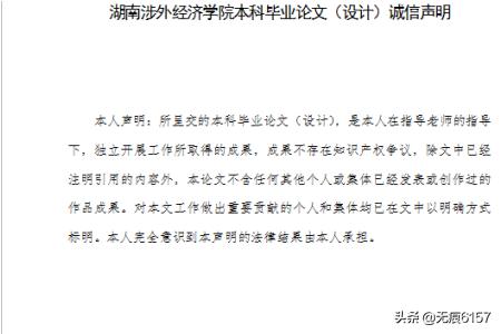 给大家普及下毕业论文范文下载学习教程免费下载毕业论文下载网站