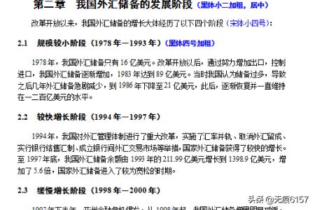 给大家普及下毕业论文范文下载学习教程免费下载毕业论文下载网站