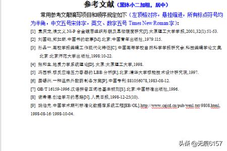 给大家普及下毕业论文范文下载学习教程免费下载毕业论文下载网站