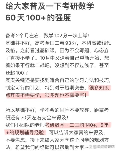给大家普及下2012海淀一模数学学习教程免费下载2013海淀一模数学