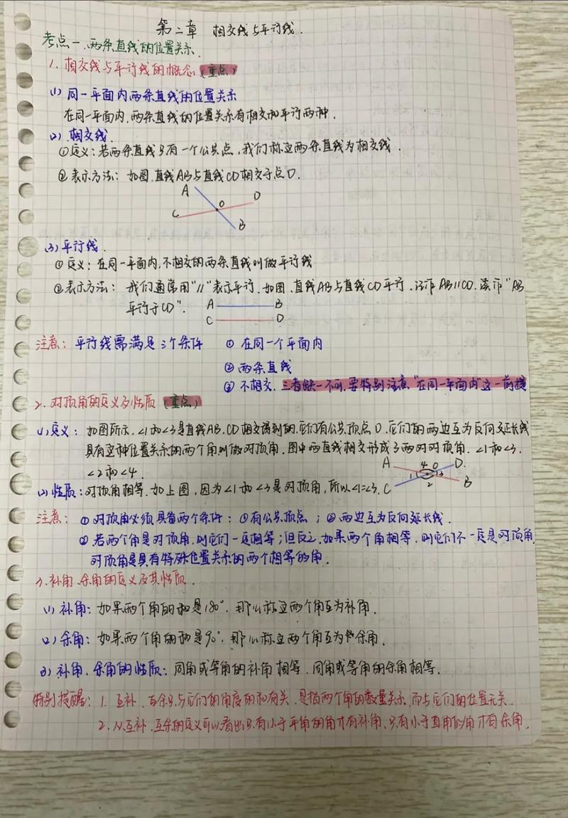 给大家普及下2013山东数学学习教程免费下载山东教材数学