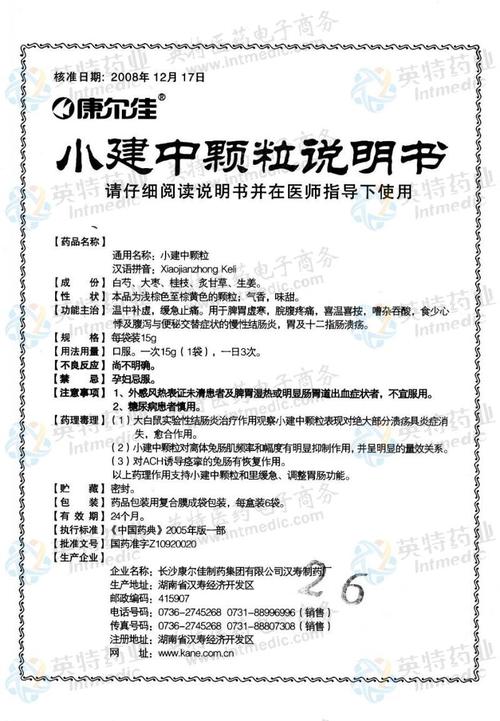 给大家普及下规格说明书学习教程免费下载规格说明书是什么
