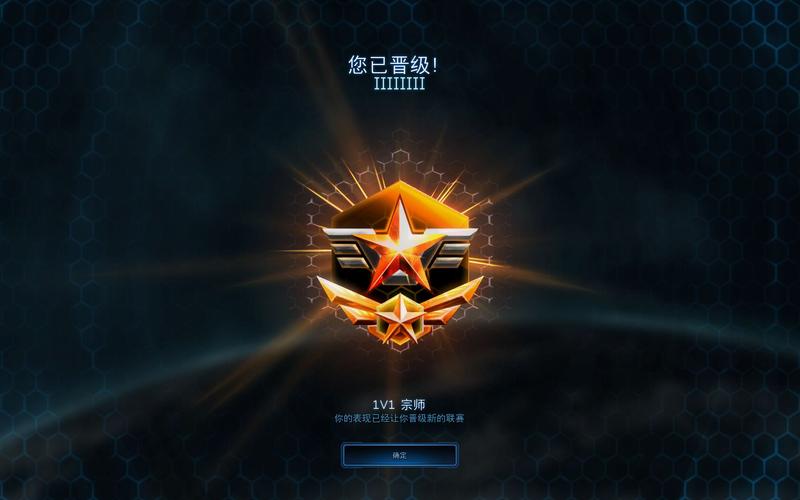 给大家普及下星际争霸1.16秘籍学习教程免费下载星际争霸最新秘籍