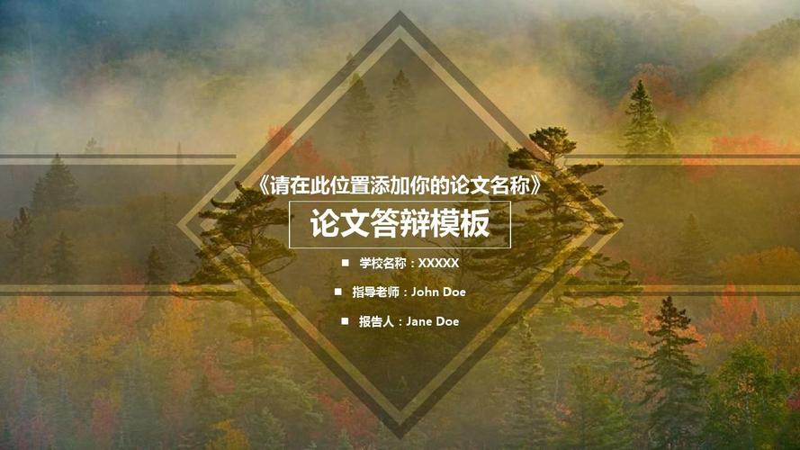给大家普及下企业管理毕业论文学习教程免费下载企业管理毕业论文范文8000字