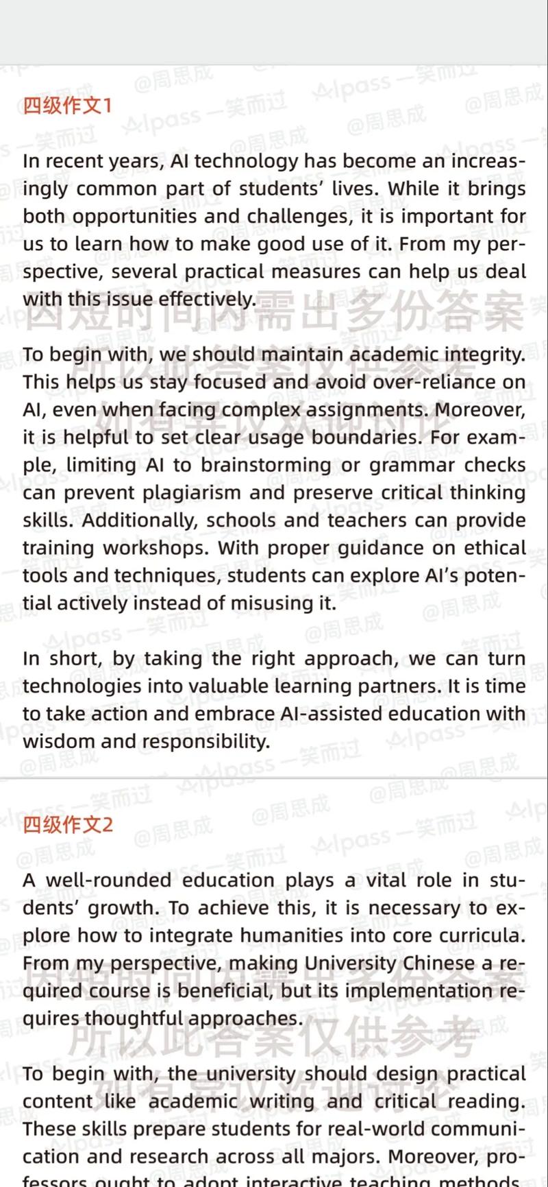 给大家普及下英语六级作文预测学习教程免费下载六级 作文