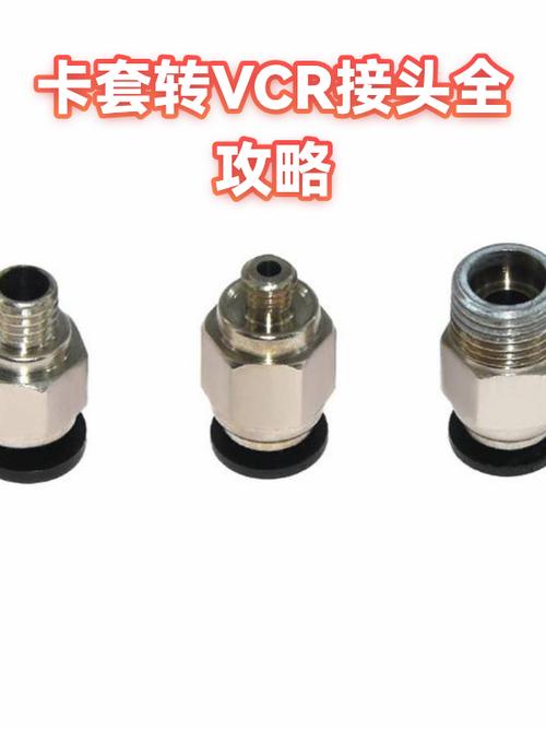 给大家普及下卡套接头标准学习教程免费下载卡套接头如何使用
