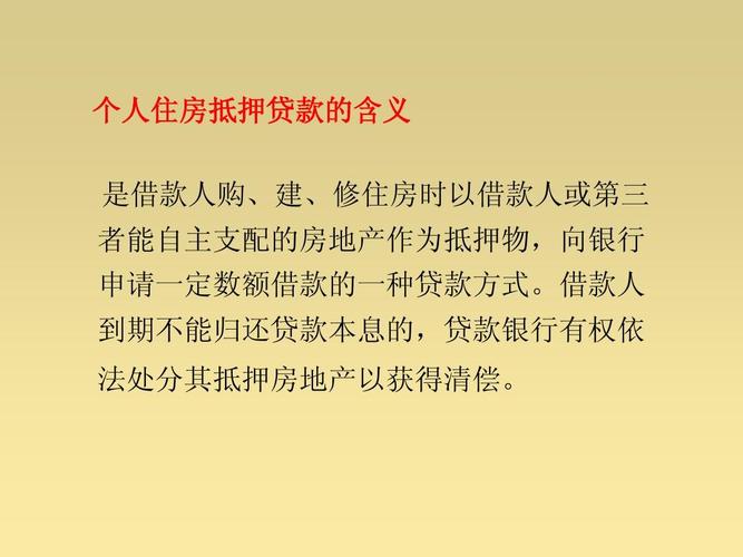 给大家普及下置业顾问培训资料学习教程免费下载置业顾问培训课件