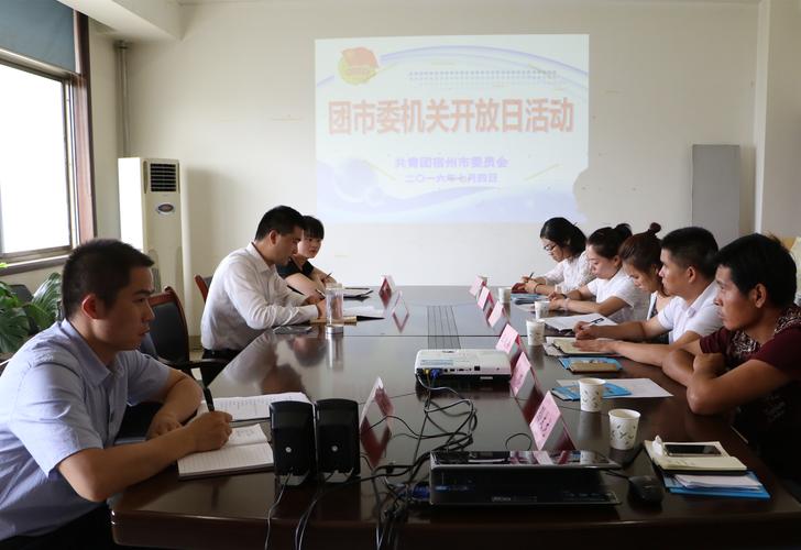 给大家普及下村官报名表学习教程免费下载村官怎么报名条件