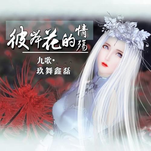 给大家普及下谁动了我的琴弦歌词学习教程免费下载谁动了我的琴弦歌曲