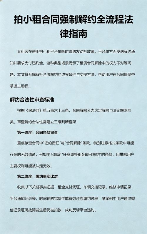 给大家普及下解约证明学习教程免费下载解约证明模板下载